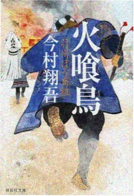 校园动漫《入学式那天下了雨》海报