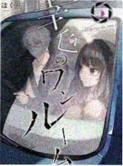 校园纪录综艺《校门口那家面馆》封面
