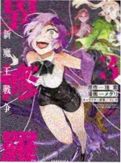 校园短剧《寝室夜谈会》封面